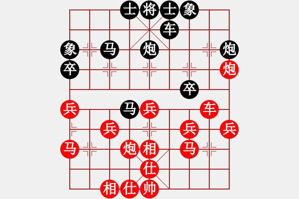 象棋棋譜圖片：虛實(shí)[2855117037] -VS- 橫才俊儒[292832991] - 步數(shù)：30 