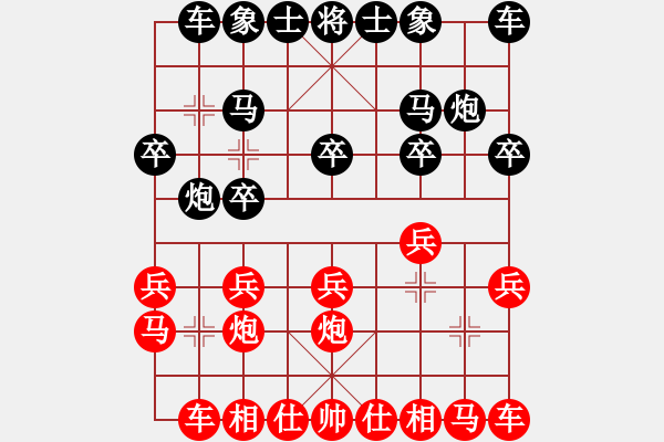 象棋棋譜圖片：無情門_隨緣[紅] -VS- 無情門_隨意棋[黑] - 步數(shù)：10 