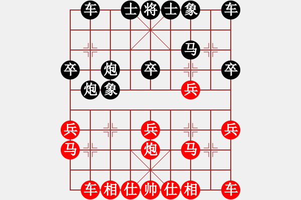 象棋棋譜圖片：無情門_隨緣[紅] -VS- 無情門_隨意棋[黑] - 步數(shù)：20 