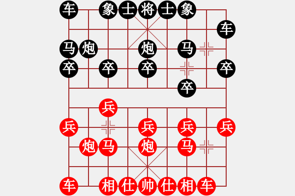 象棋棋譜圖片：嘴角揚(yáng)揚(yáng)[50129759] -VS- 淡然[1419977987] - 步數(shù)：10 