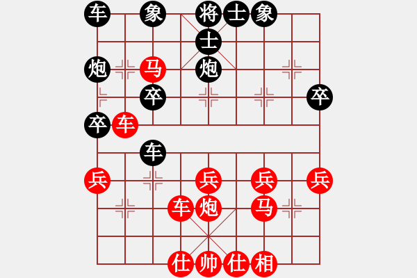 象棋棋譜圖片：嘴角揚(yáng)揚(yáng)[50129759] -VS- 淡然[1419977987] - 步數(shù)：30 