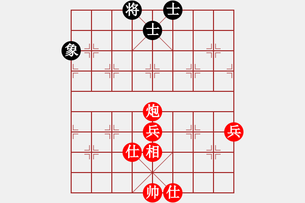 象棋棋譜圖片：嘴角揚(yáng)揚(yáng)[50129759] -VS- 淡然[1419977987] - 步數(shù)：81 