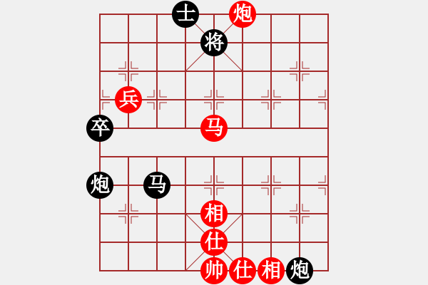 象棋棋譜圖片：我心永衡(2段)-負(fù)-大地飛仙(2段)中炮過河車互進(jìn)七兵對屏風(fēng)馬平炮兌車 黑橫車 - 步數(shù)：100 