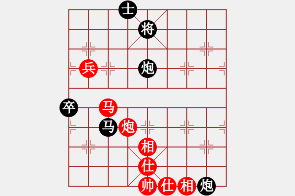 象棋棋譜圖片：我心永衡(2段)-負(fù)-大地飛仙(2段)中炮過河車互進(jìn)七兵對屏風(fēng)馬平炮兌車 黑橫車 - 步數(shù)：110 