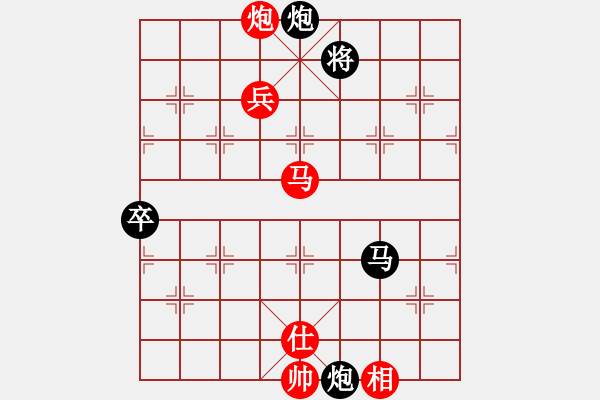 象棋棋譜圖片：我心永衡(2段)-負(fù)-大地飛仙(2段)中炮過河車互進(jìn)七兵對屏風(fēng)馬平炮兌車 黑橫車 - 步數(shù)：120 