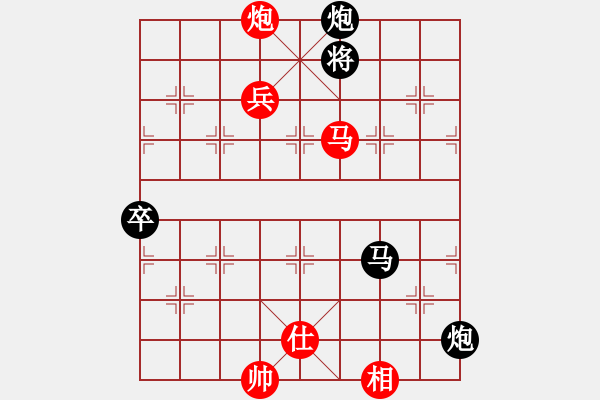 象棋棋譜圖片：我心永衡(2段)-負(fù)-大地飛仙(2段)中炮過河車互進(jìn)七兵對屏風(fēng)馬平炮兌車 黑橫車 - 步數(shù)：130 