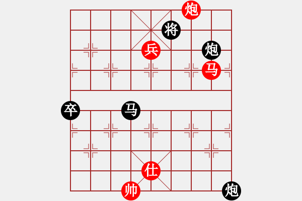 象棋棋譜圖片：我心永衡(2段)-負(fù)-大地飛仙(2段)中炮過河車互進(jìn)七兵對屏風(fēng)馬平炮兌車 黑橫車 - 步數(shù)：140 