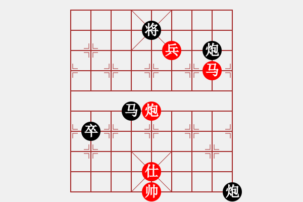 象棋棋譜圖片：我心永衡(2段)-負(fù)-大地飛仙(2段)中炮過河車互進(jìn)七兵對屏風(fēng)馬平炮兌車 黑橫車 - 步數(shù)：150 