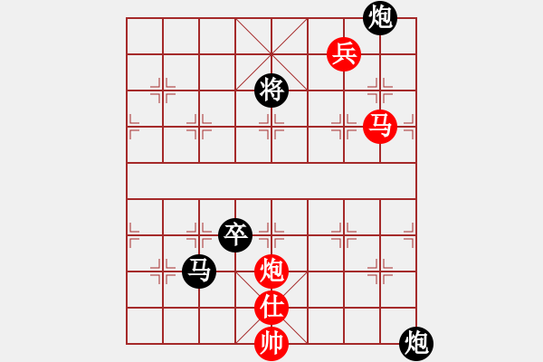 象棋棋譜圖片：我心永衡(2段)-負(fù)-大地飛仙(2段)中炮過河車互進(jìn)七兵對屏風(fēng)馬平炮兌車 黑橫車 - 步數(shù)：160 