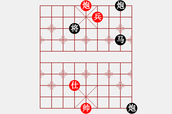 象棋棋譜圖片：我心永衡(2段)-負(fù)-大地飛仙(2段)中炮過河車互進(jìn)七兵對屏風(fēng)馬平炮兌車 黑橫車 - 步數(shù)：170 