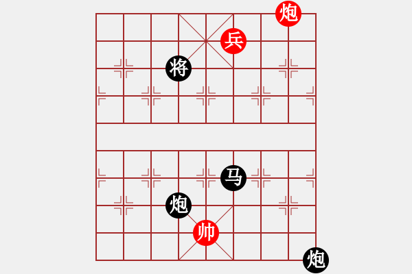 象棋棋譜圖片：我心永衡(2段)-負(fù)-大地飛仙(2段)中炮過河車互進(jìn)七兵對屏風(fēng)馬平炮兌車 黑橫車 - 步數(shù)：180 