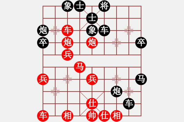 象棋棋譜圖片：我心永衡(2段)-負(fù)-大地飛仙(2段)中炮過河車互進(jìn)七兵對屏風(fēng)馬平炮兌車 黑橫車 - 步數(shù)：40 