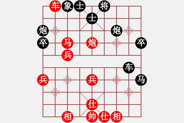 象棋棋譜圖片：我心永衡(2段)-負(fù)-大地飛仙(2段)中炮過河車互進(jìn)七兵對屏風(fēng)馬平炮兌車 黑橫車 - 步數(shù)：50 