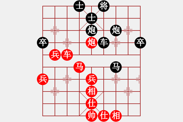 象棋棋譜圖片：我心永衡(2段)-負(fù)-大地飛仙(2段)中炮過河車互進(jìn)七兵對屏風(fēng)馬平炮兌車 黑橫車 - 步數(shù)：60 