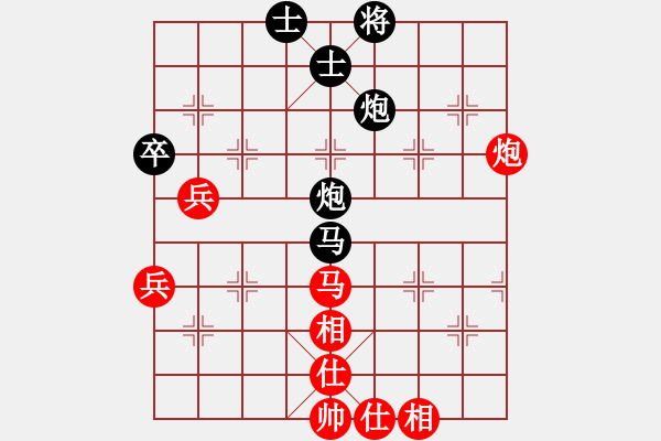 象棋棋譜圖片：我心永衡(2段)-負(fù)-大地飛仙(2段)中炮過河車互進(jìn)七兵對屏風(fēng)馬平炮兌車 黑橫車 - 步數(shù)：70 