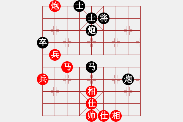 象棋棋譜圖片：我心永衡(2段)-負(fù)-大地飛仙(2段)中炮過河車互進(jìn)七兵對屏風(fēng)馬平炮兌車 黑橫車 - 步數(shù)：80 