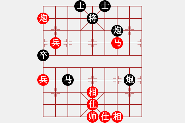 象棋棋譜圖片：我心永衡(2段)-負(fù)-大地飛仙(2段)中炮過河車互進(jìn)七兵對屏風(fēng)馬平炮兌車 黑橫車 - 步數(shù)：90 