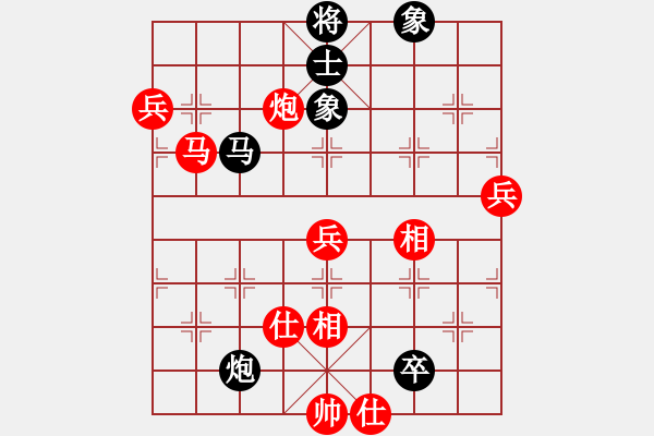 象棋棋譜圖片：棋天代理(天帝)-勝-宇宙三號(hào) - 步數(shù)：130 