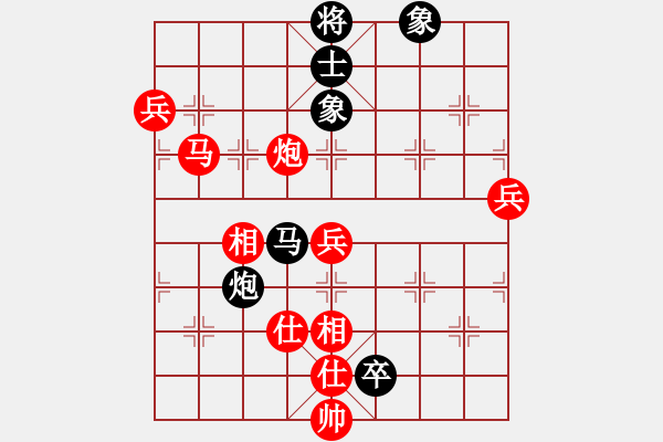 象棋棋譜圖片：棋天代理(天帝)-勝-宇宙三號(hào) - 步數(shù)：137 