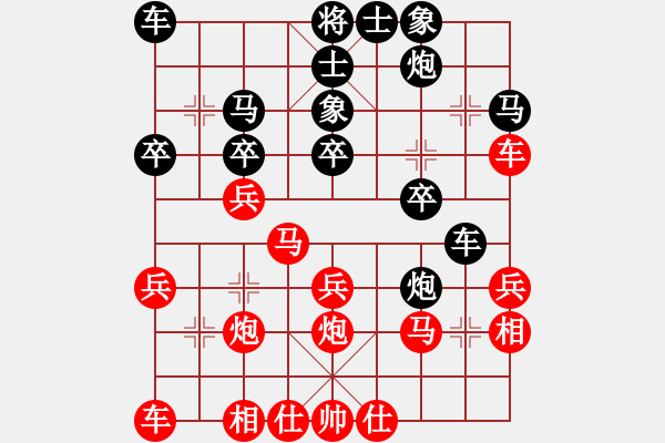 象棋棋譜圖片：棋天代理(天帝)-勝-宇宙三號(hào) - 步數(shù)：40 