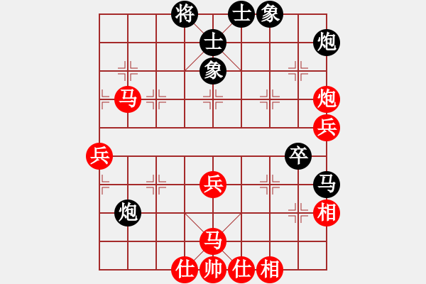 象棋棋譜圖片：棋天代理(天帝)-勝-宇宙三號(hào) - 步數(shù)：80 