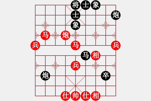 象棋棋譜圖片：棋天代理(天帝)-勝-宇宙三號(hào) - 步數(shù)：90 