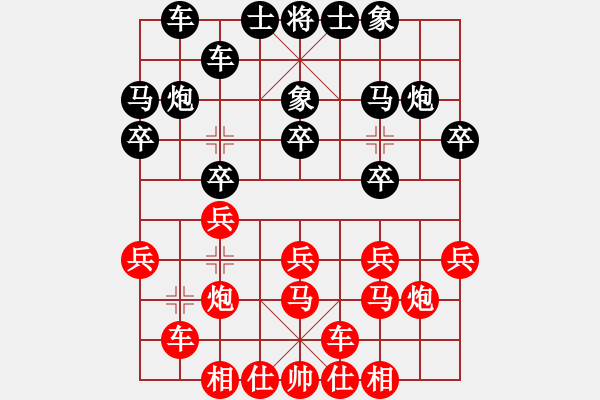 象棋棋譜圖片：開心的日子(日帥)-負-risk(5段) - 步數(shù)：20 