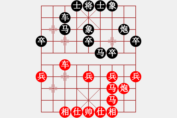 象棋棋譜圖片：開心的日子(日帥)-負-risk(5段) - 步數(shù)：30 