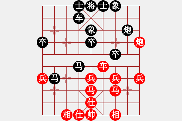 象棋棋譜圖片：開心的日子(日帥)-負-risk(5段) - 步數(shù)：40 