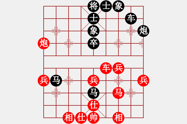 象棋棋譜圖片：開心的日子(日帥)-負-risk(5段) - 步數(shù)：50 