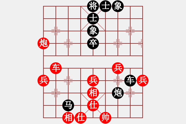 象棋棋譜圖片：開心的日子(日帥)-負-risk(5段) - 步數(shù)：60 