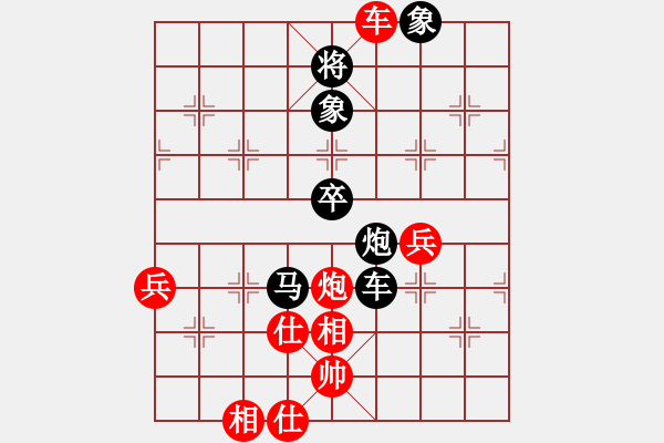 象棋棋譜圖片：開心的日子(日帥)-負-risk(5段) - 步數(shù)：80 