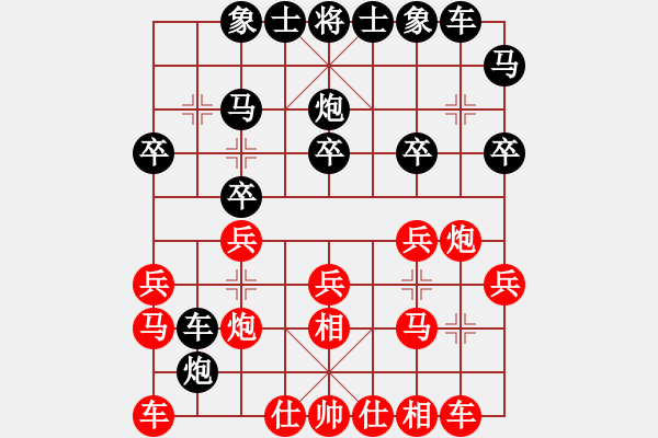 象棋棋譜圖片：走走兵(1段)-勝-劍指中原(3段) - 步數(shù)：20 