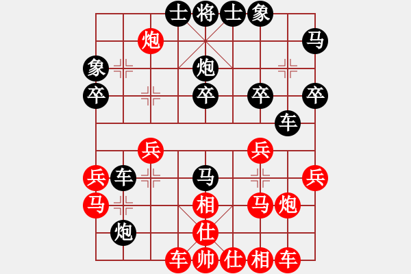 象棋棋譜圖片：走走兵(1段)-勝-劍指中原(3段) - 步數(shù)：30 