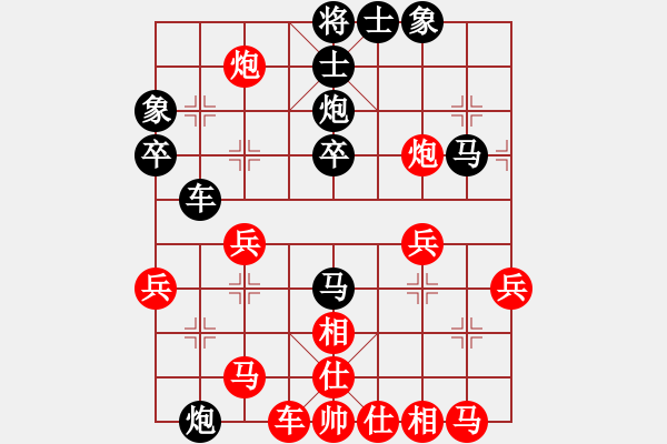 象棋棋譜圖片：走走兵(1段)-勝-劍指中原(3段) - 步數(shù)：40 