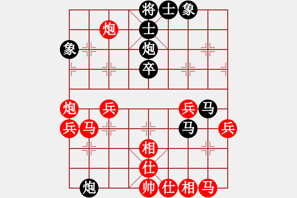 象棋棋譜圖片：走走兵(1段)-勝-劍指中原(3段) - 步數(shù)：50 