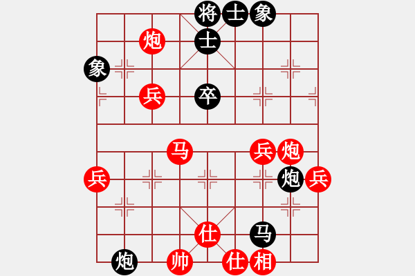 象棋棋譜圖片：走走兵(1段)-勝-劍指中原(3段) - 步數(shù)：60 