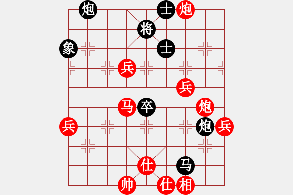 象棋棋譜圖片：走走兵(1段)-勝-劍指中原(3段) - 步數(shù)：70 