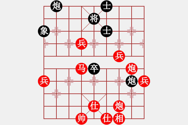 象棋棋譜圖片：走走兵(1段)-勝-劍指中原(3段) - 步數(shù)：71 