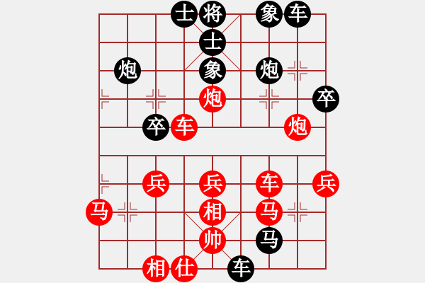 象棋棋譜圖片：新加坡 黃俊銘 勝 印尼 林進(jìn)強(qiáng) - 步數(shù)：40 