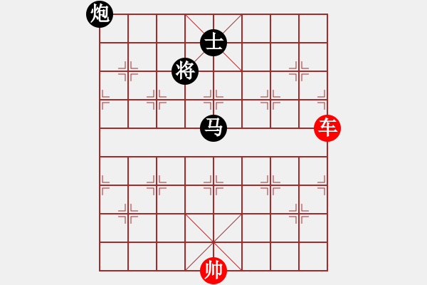 象棋棋譜圖片：車勝馬炮士 - 步數(shù)：0 