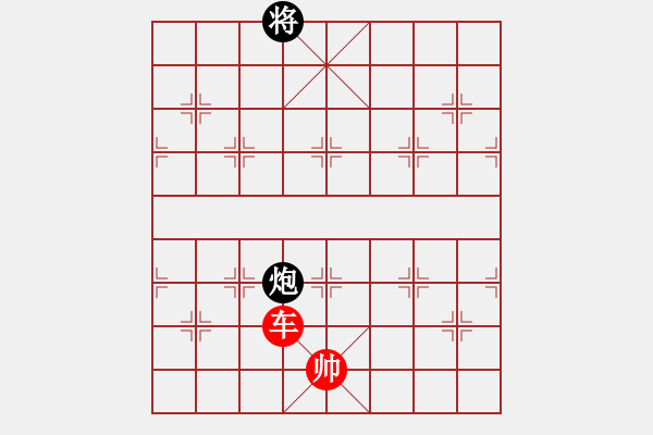 象棋棋譜圖片：車勝馬炮士 - 步數(shù)：10 