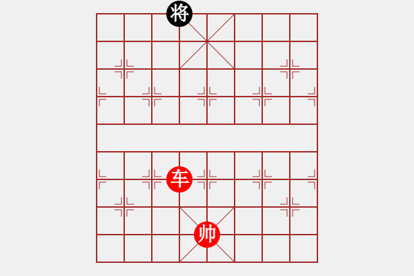 象棋棋譜圖片：車勝馬炮士 - 步數(shù)：11 