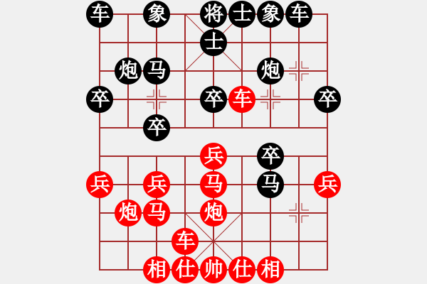 象棋棋譜圖片：xueqima(2段)-和-閆百川(1段) - 步數(shù)：20 