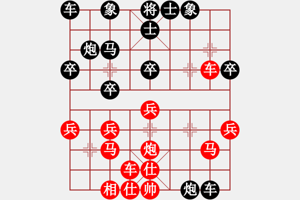 象棋棋譜圖片：xueqima(2段)-和-閆百川(1段) - 步數(shù)：30 