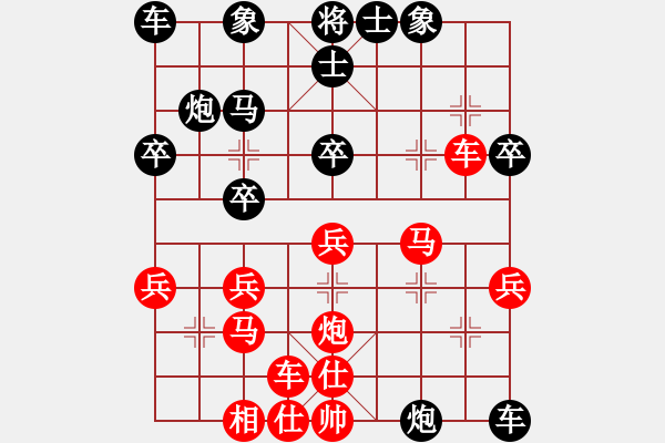 象棋棋譜圖片：xueqima(2段)-和-閆百川(1段) - 步數(shù)：40 