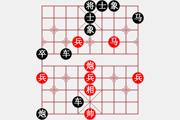 象棋棋譜圖片：浪跡天涯[1097584903] -VS- 橫才俊儒[292832991] - 步數(shù)：78 