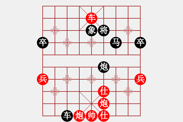 象棋棋谱图片：湖北 洪智 胜 上海 谢靖 - 步数：80 