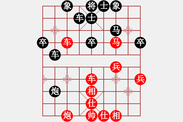 象棋棋譜圖片：樂清象棋VS章魚鄭鴻標(biāo) - 步數(shù)：50 