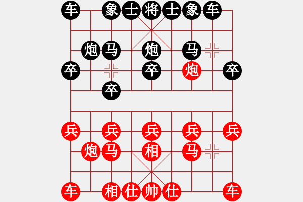 象棋棋谱图片：2020全国象棋甲级联赛苗利明先和赵子雨7 - 步数：10 